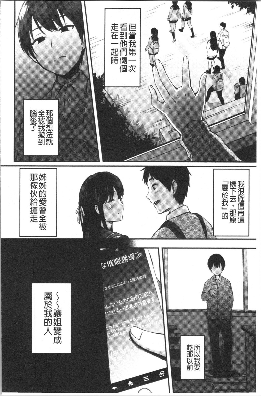 [单行本]轻浮淫姊骚浪爱人们上[83p]第1页 作者:Publisher 帖子ID:169865 TAG:动漫图片,卡通漫畫,2048核基地