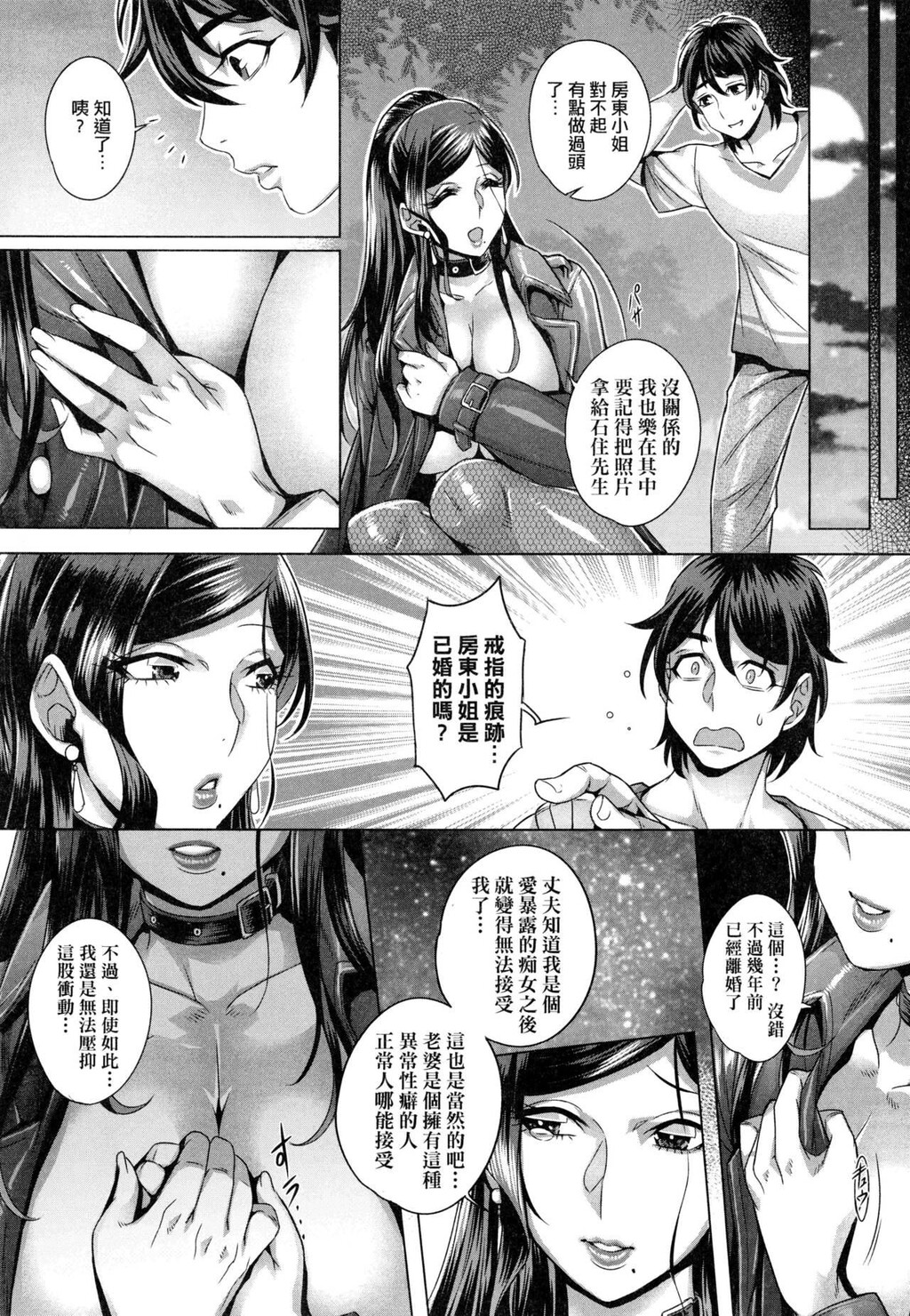 [单行本/无修正]纯欲解放区上[97p]第0页 作者:Publisher 帖子ID:168892 TAG:动漫图片,卡通漫畫,2048核基地