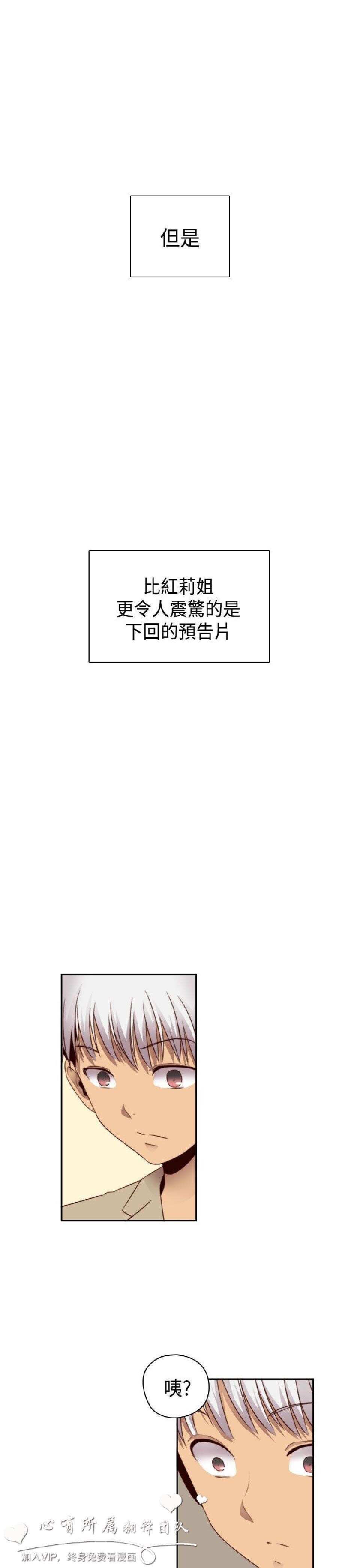 [韩漫]H校园第二季21-22[70p]第1页 作者:Publisher 帖子ID:169529 TAG:动漫图片,卡通漫畫,2048核基地