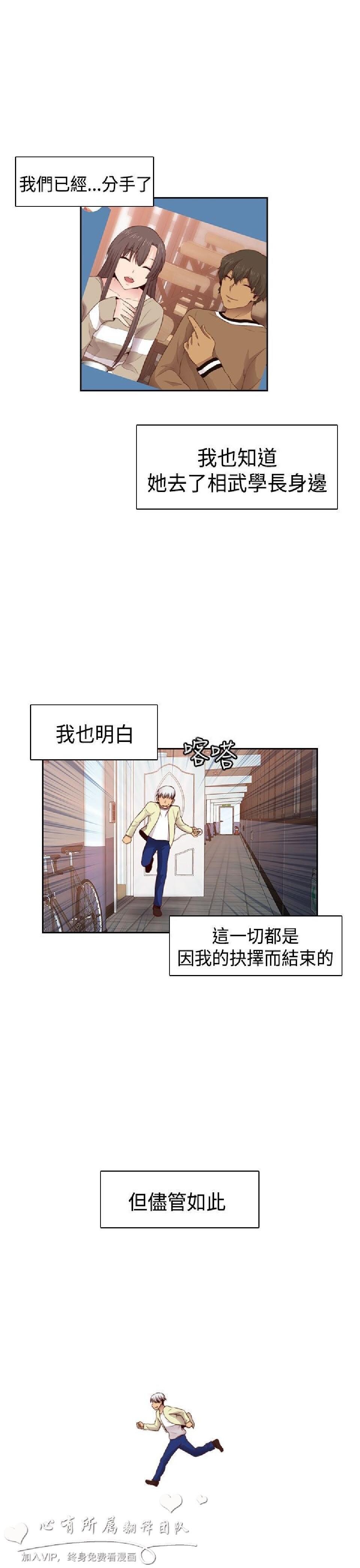 [韩漫]H校园第二季19-20[74p]第0页 作者:Publisher 帖子ID:169209 TAG:动漫图片,卡通漫畫,2048核基地