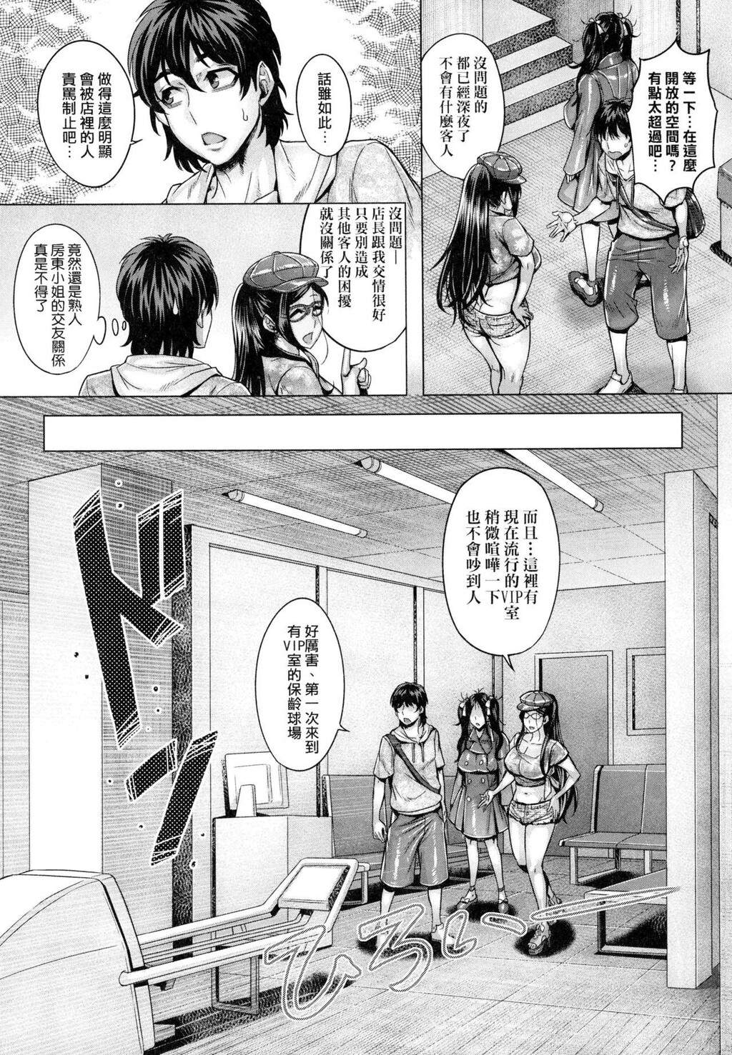 [单行本/无修正]纯欲解放区下[102p]第0页 作者:Publisher 帖子ID:168893 TAG:动漫图片,卡通漫畫,2048核基地