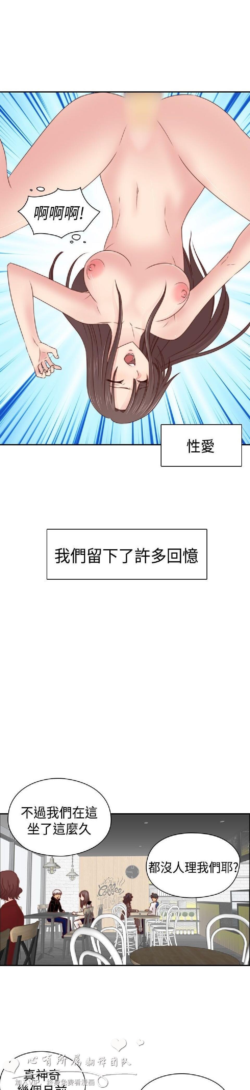 [韩漫]H校园第二季29-31[110p][完结]第1页 作者:Publisher 帖子ID:169862 TAG:动漫图片,卡通漫畫,2048核基地