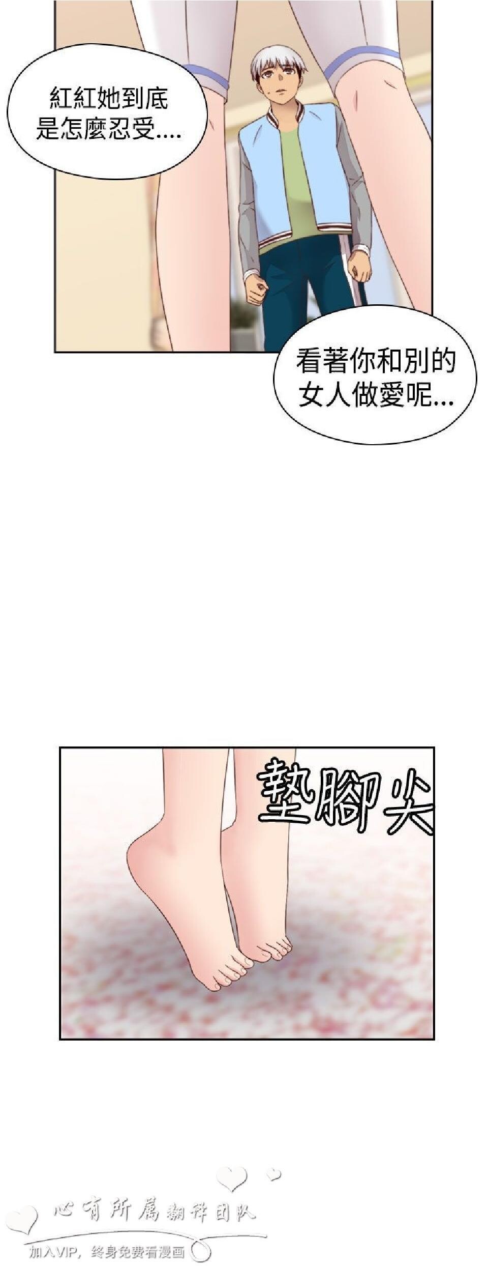 [韩漫]H校园第二季25-26[75p]第1页 作者:Publisher 帖子ID:169698 TAG:动漫图片,卡通漫畫,2048核基地