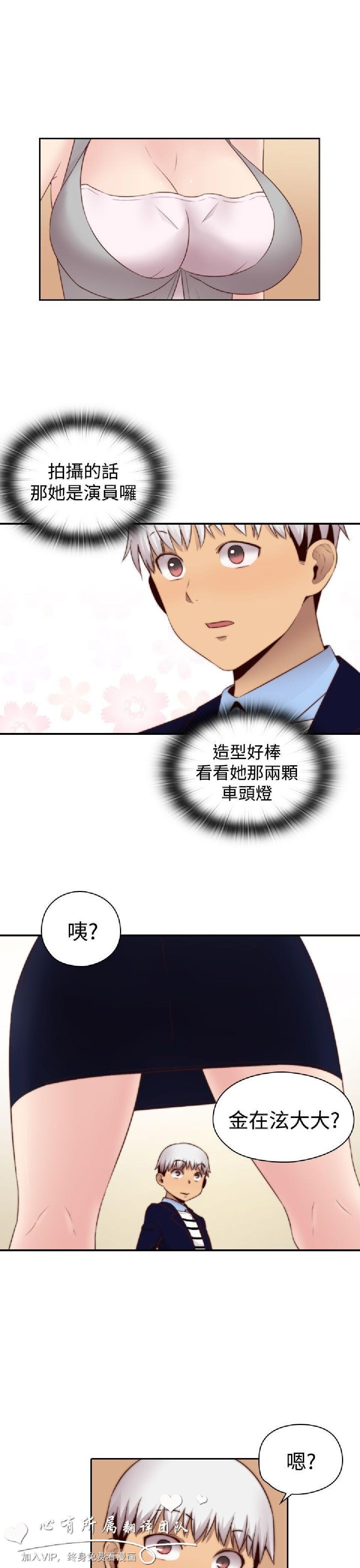 [韩漫]H校园第二季23-24[59p]第0页 作者:Publisher 帖子ID:169530 TAG:动漫图片,卡通漫畫,2048核基地