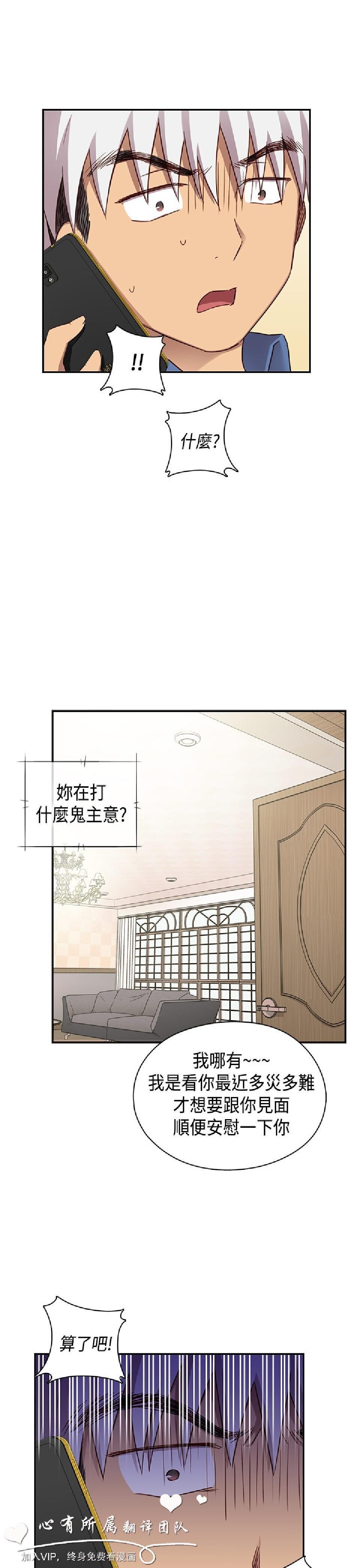 [韩漫]H校园33-34[80p]第1页 作者:Publisher 帖子ID:167779 TAG:动漫图片,卡通漫畫,2048核基地