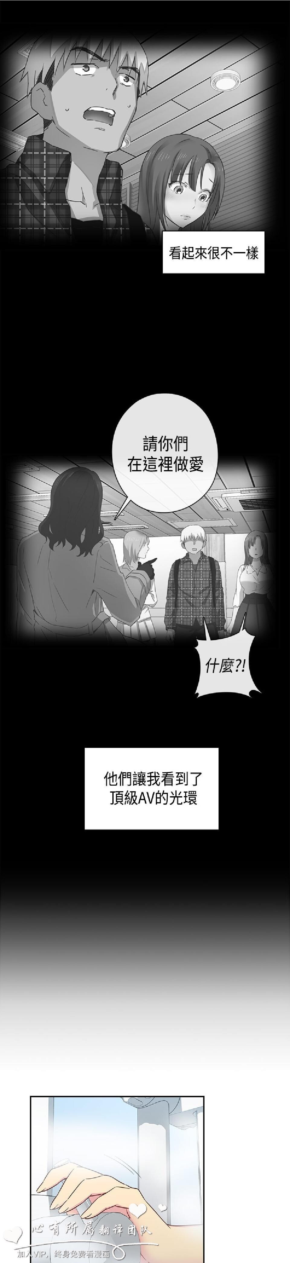 [韩漫]H校园31-32[80p]第0页 作者:Publisher 帖子ID:167627 TAG:动漫图片,卡通漫畫,2048核基地