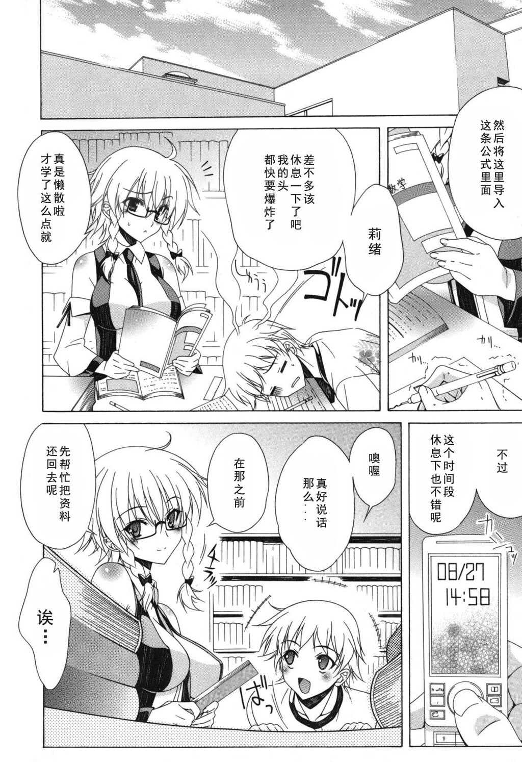 [单行本]よりどり!えろむすめ?下[103p]第0页 作者:Publisher 帖子ID:167629 TAG:动漫图片,卡通漫畫,2048核基地