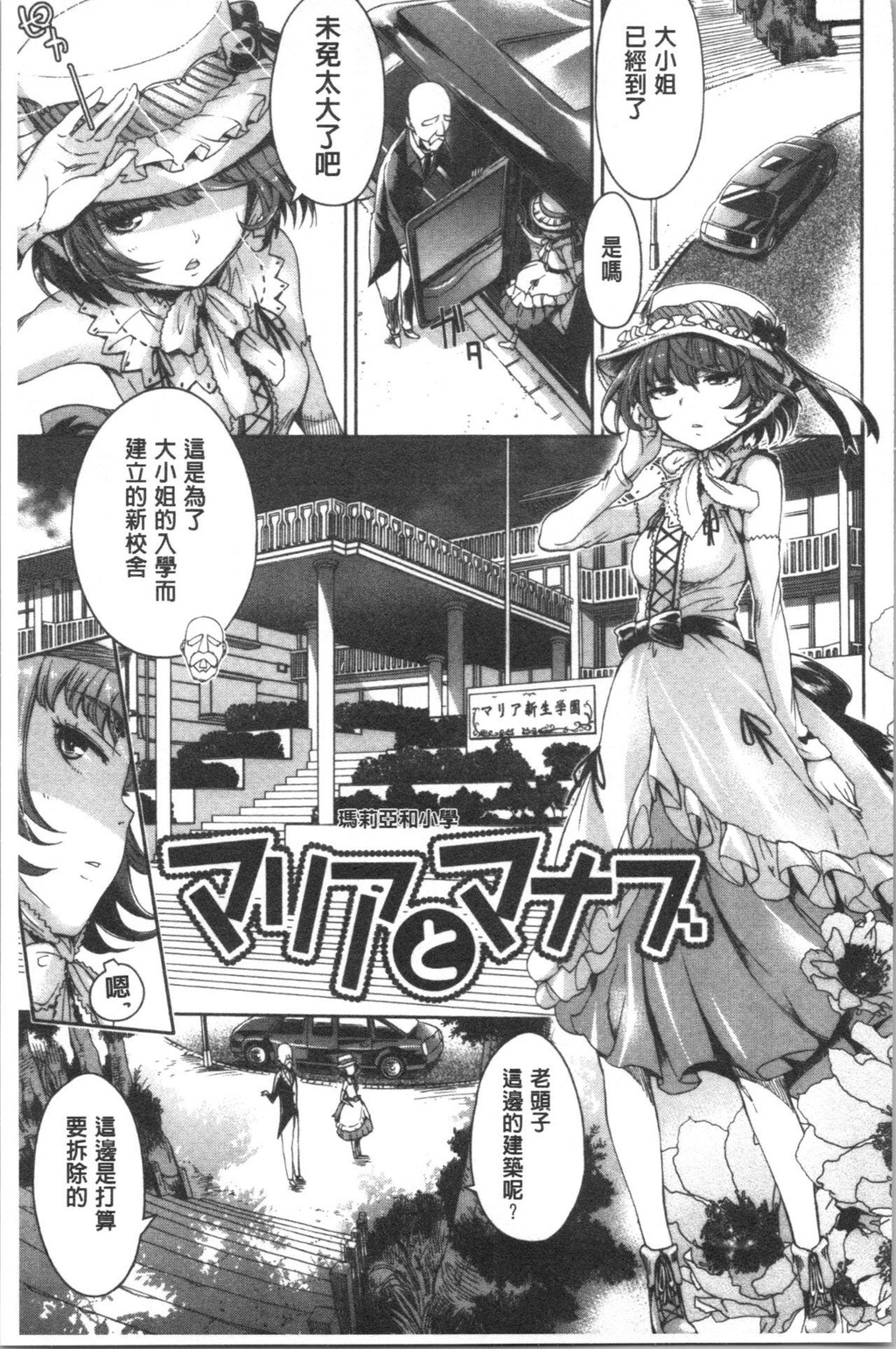 [单行本]めちゃっくすしよ上[65p]第1页 作者:Publisher 帖子ID:167621 TAG:动漫图片,卡通漫畫,2048核基地