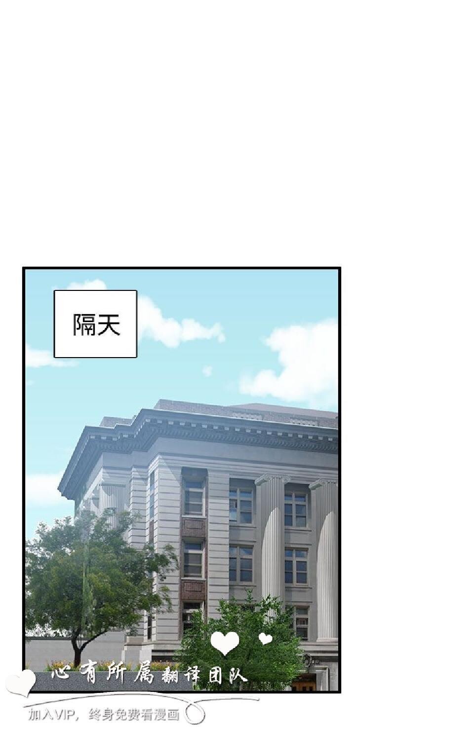 [韩漫]H校园第二季3-4[63p]第0页 作者:Publisher 帖子ID:168410 TAG:动漫图片,卡通漫畫,2048核基地