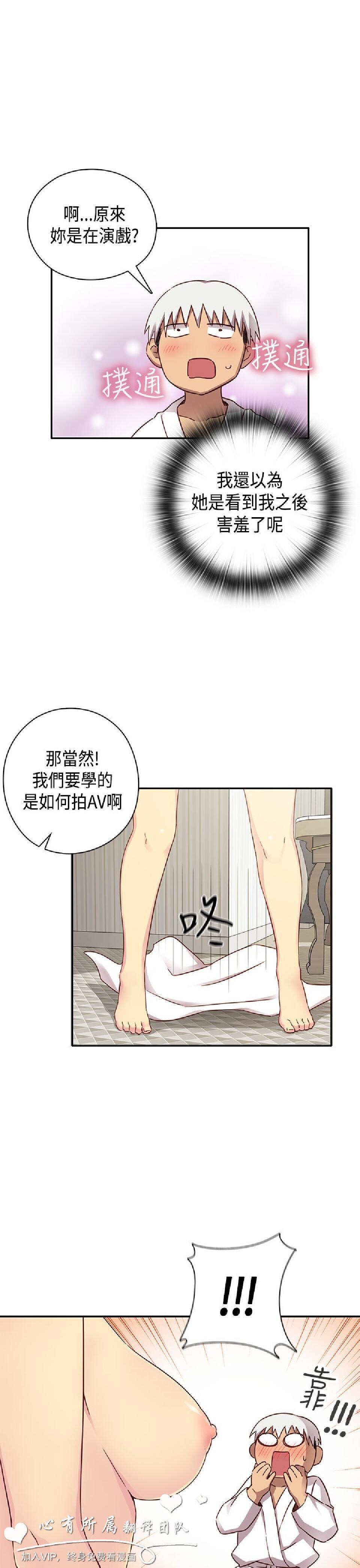 [韩漫]H校园29-30[78p]第1页 作者:Publisher 帖子ID:167626 TAG:动漫图片,卡通漫畫,2048核基地