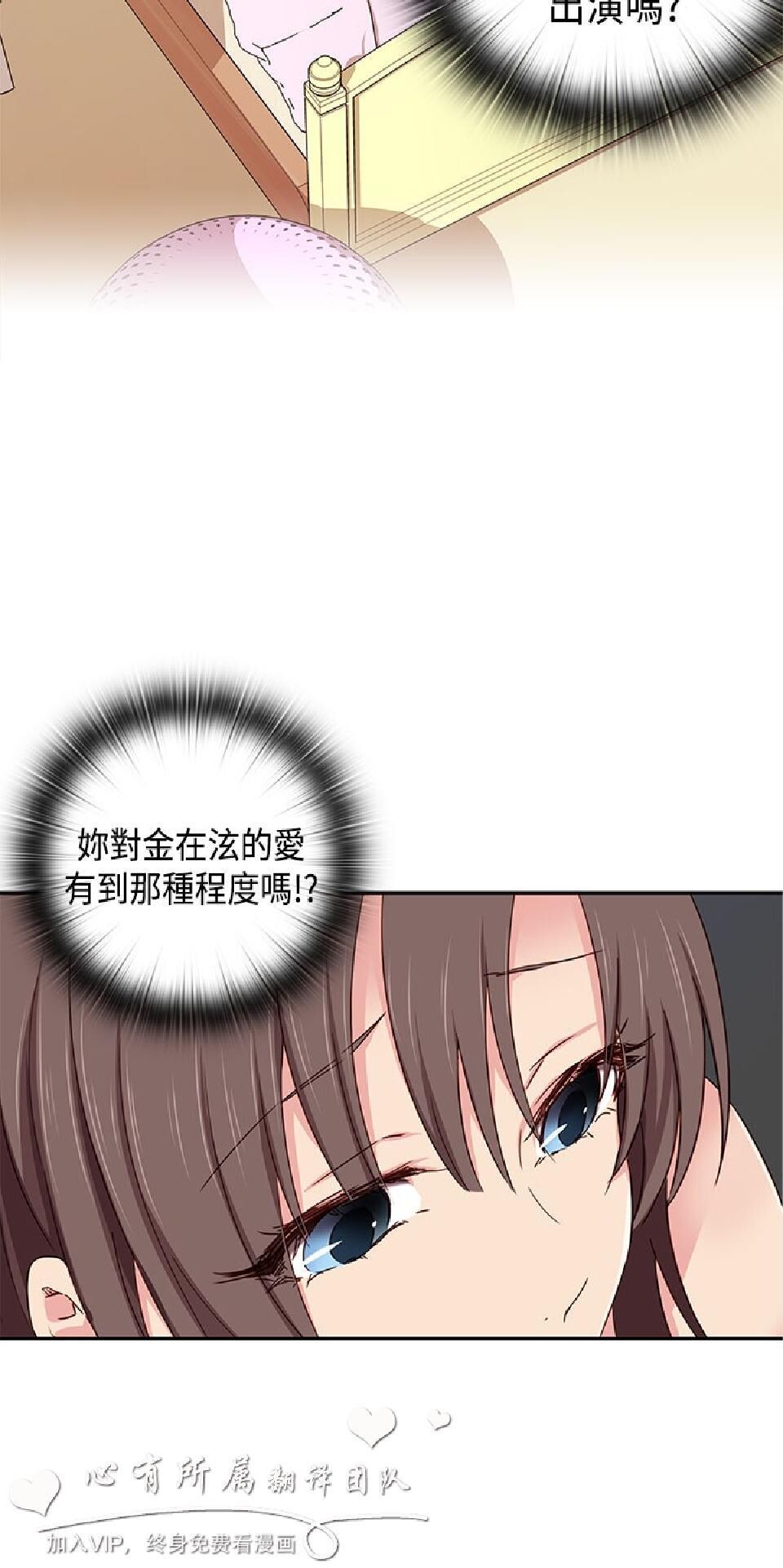 [韩漫]H校园39-41[91p]第0页 作者:Publisher 帖子ID:168096 TAG:动漫图片,卡通漫畫,2048核基地