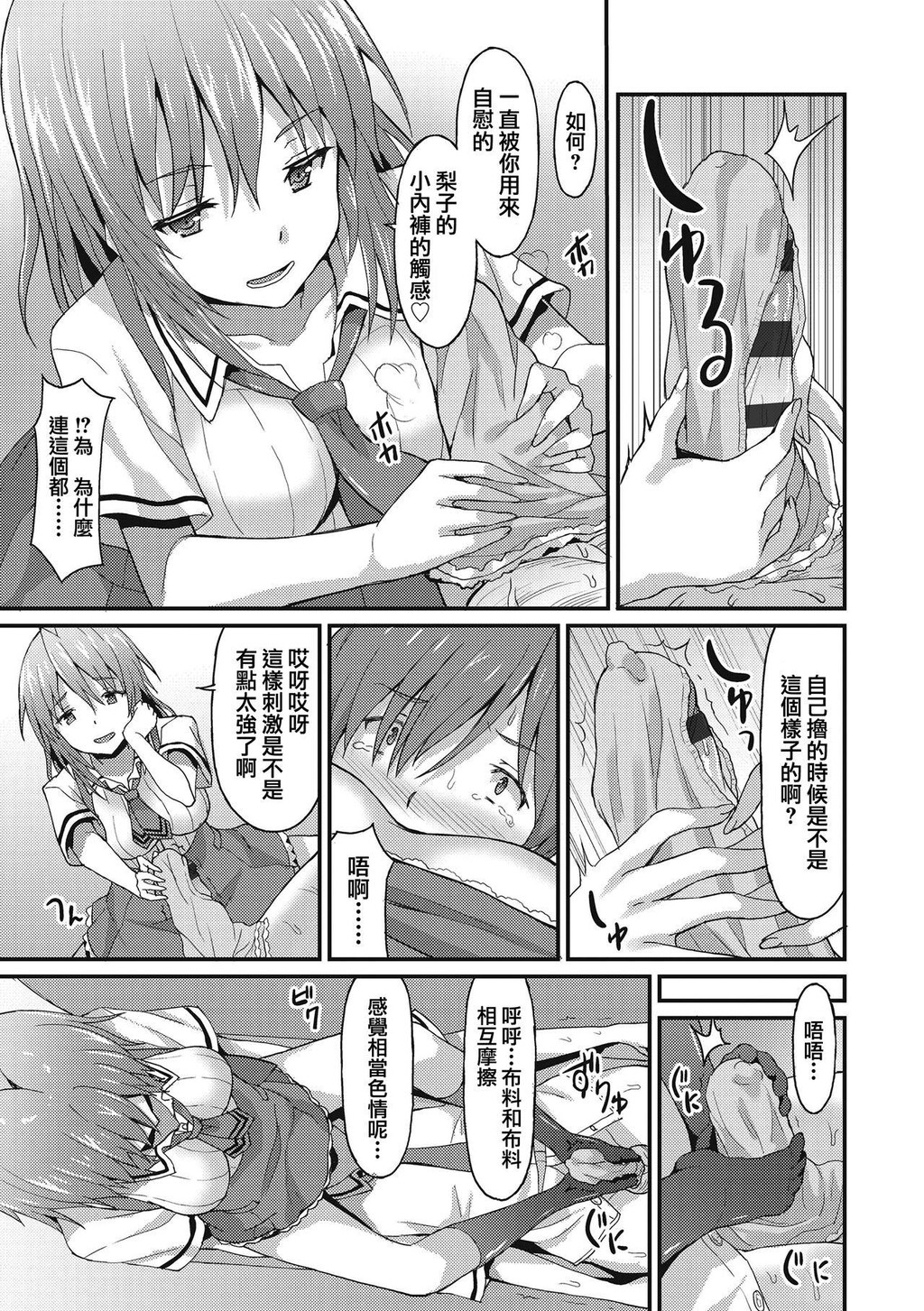 [单行本]ダメな贵方に恋してる上[101p]第0页 作者:Publisher 帖子ID:168578 TAG:动漫图片,卡通漫畫,2048核基地