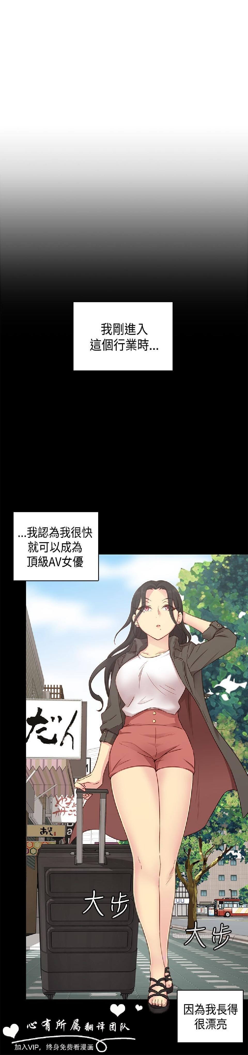 [韩漫]H校园31-32[80p]第0页 作者:Publisher 帖子ID:167627 TAG:动漫图片,卡通漫畫,2048核基地