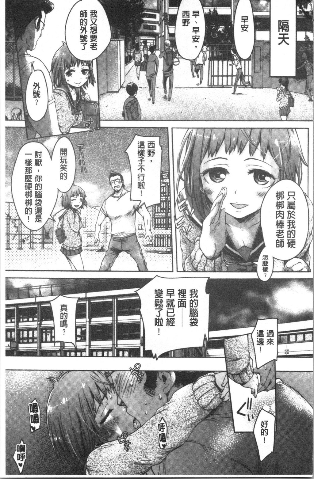 [单行本]めちゃっくすしよ中[72p]第1页 作者:Publisher 帖子ID:167622 TAG:动漫图片,卡通漫畫,2048核基地