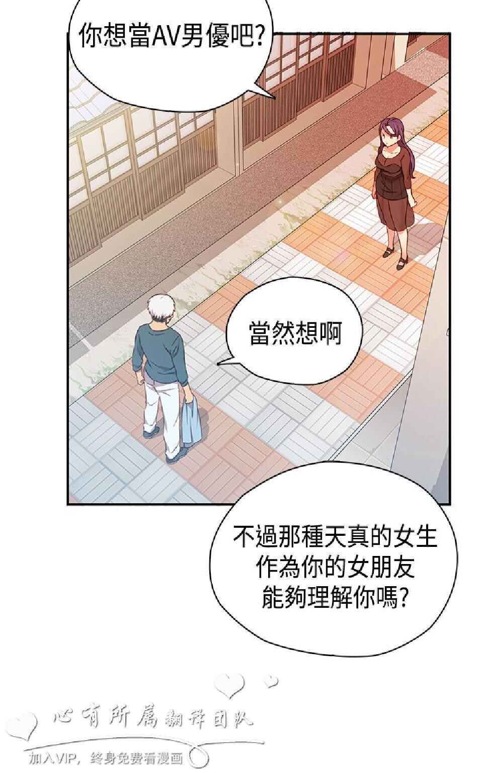 [韩漫]H校园39-41[91p]第0页 作者:Publisher 帖子ID:168096 TAG:动漫图片,卡通漫畫,2048核基地