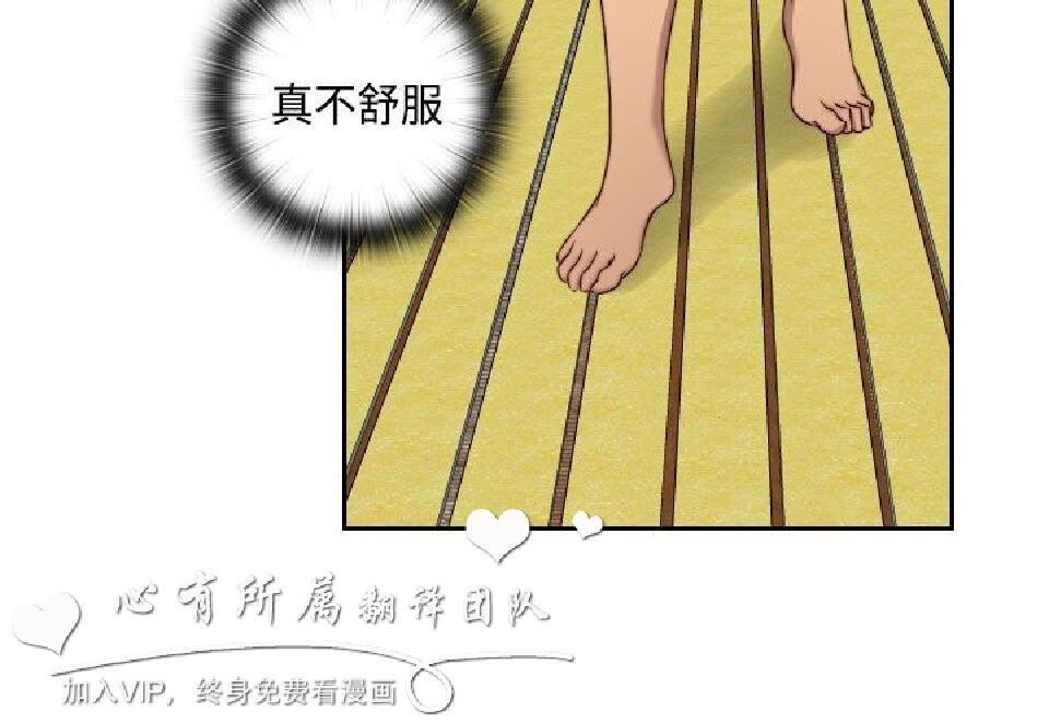 [韩漫]H校园第二季7-8[73p]第1页 作者:Publisher 帖子ID:168577 TAG:动漫图片,卡通漫畫,2048核基地