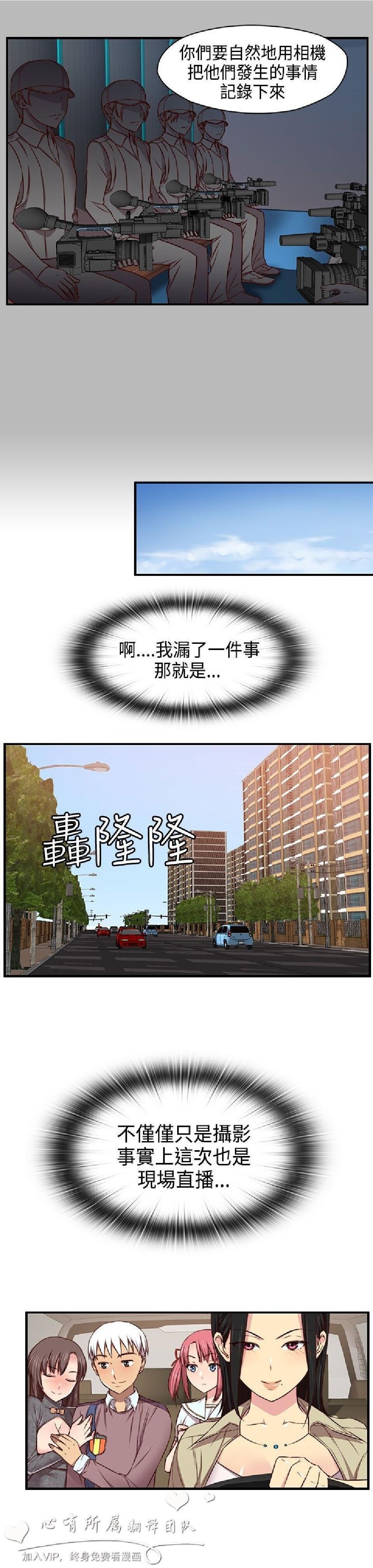 [韩漫]H校园第二季5-6[64p]第0页 作者:Publisher 帖子ID:168576 TAG:动漫图片,卡通漫畫,2048核基地