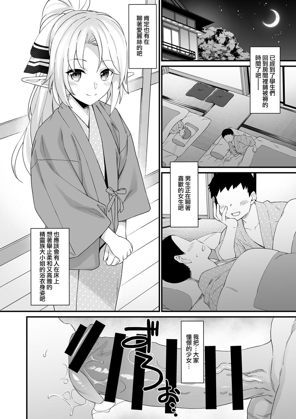 援助交配8[36p]第1页 作者:Publisher 帖子ID:167784 TAG:动漫图片,卡通漫畫,2048核基地