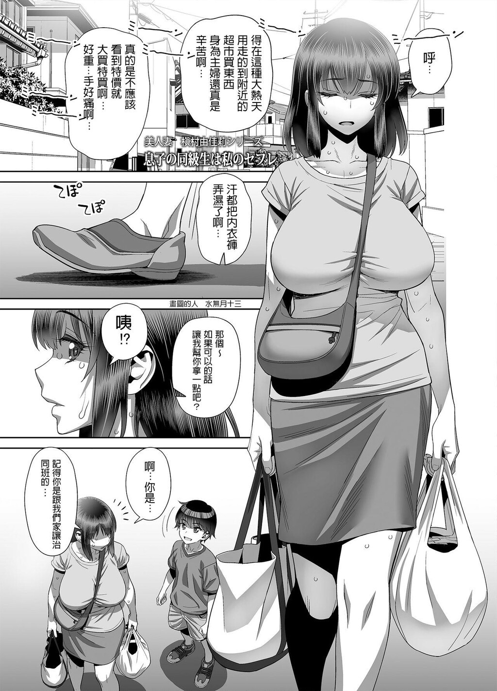 息子の同级生は私のセフレ&amp;9829;[27p]第0页 作者:Publisher 帖子ID:168414 TAG:动漫图片,卡通漫畫,2048核基地