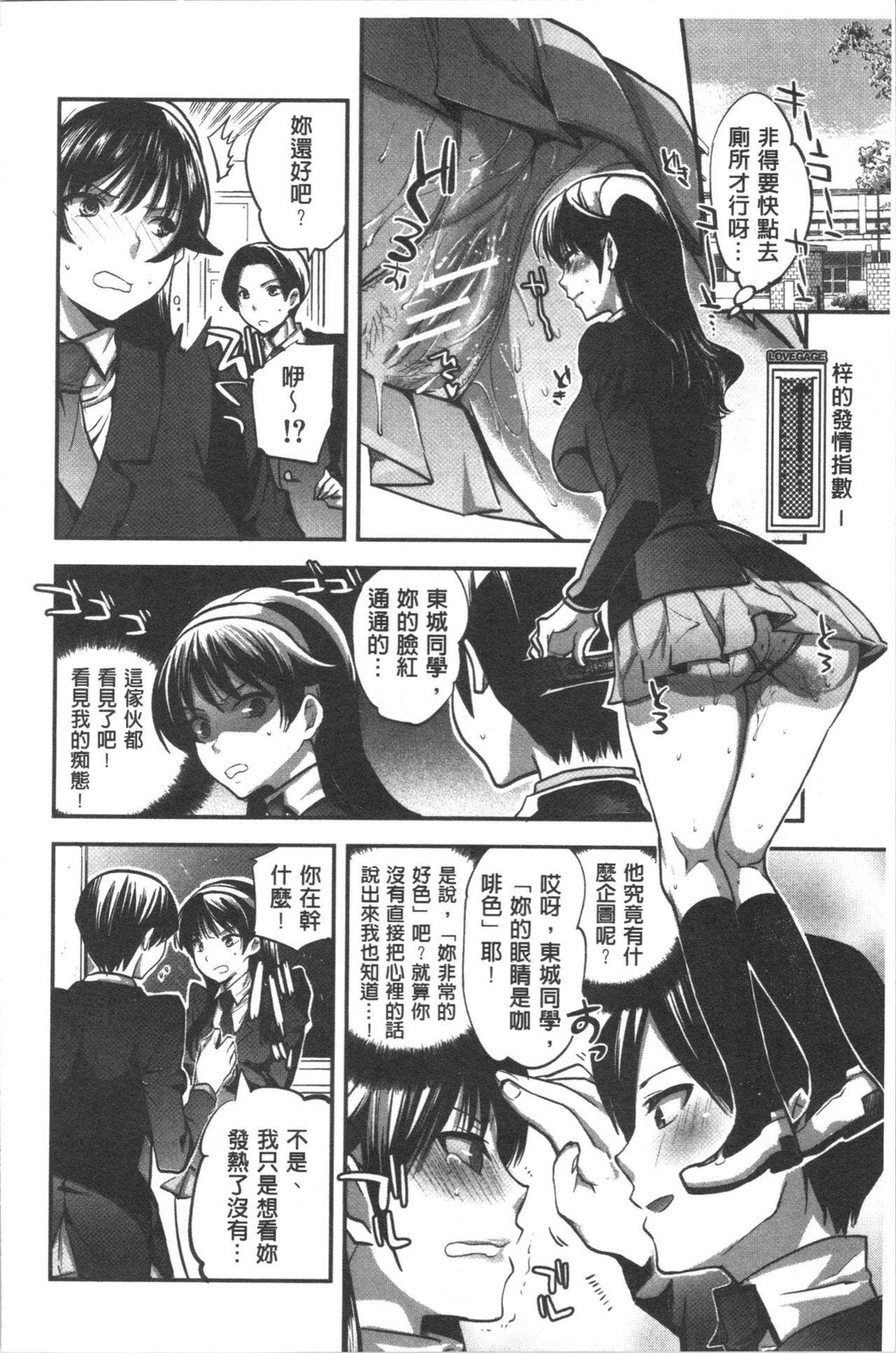 [单行本]彼女の异常な発情上[69p]第0页 作者:Publisher 帖子ID:167781 TAG:动漫图片,卡通漫畫,2048核基地