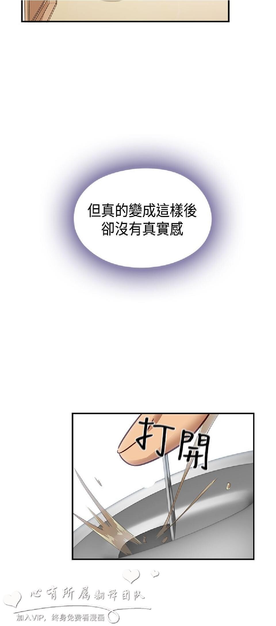 [韩漫]H校园39-41[91p]第0页 作者:Publisher 帖子ID:168096 TAG:动漫图片,卡通漫畫,2048核基地