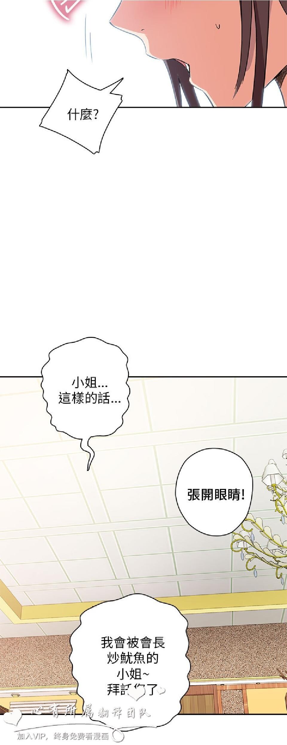 [韩漫]H校园9-10[68p]第0页 作者:Publisher 帖子ID:166557 TAG:动漫图片,卡通漫畫,2048核基地