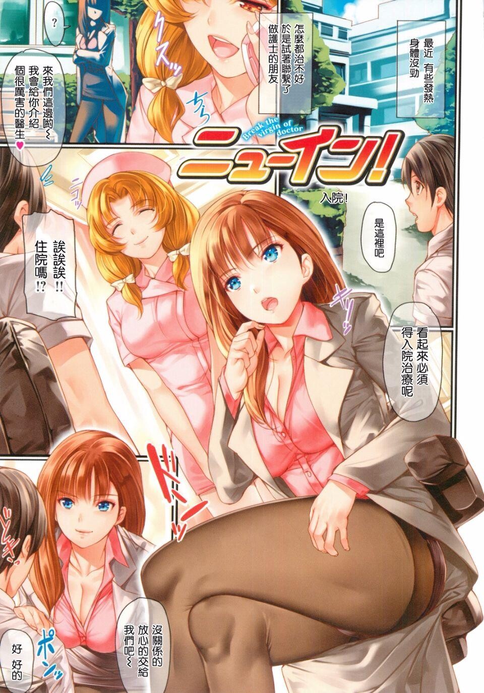 [中文][全彩]皮光肉滑的美女~艶肌らう゛ぁーず[33P]第0页 作者:Publisher 帖子ID:166873 TAG:动漫图片,卡通漫畫,2048核基地