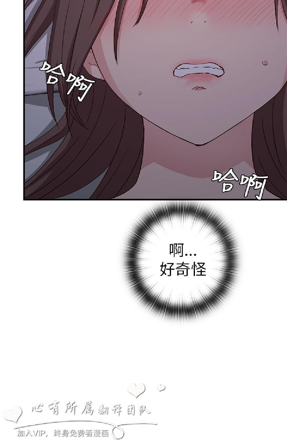 [韩漫]H校园19-20[99p]第0页 作者:Publisher 帖子ID:167032 TAG:动漫图片,卡通漫畫,2048核基地