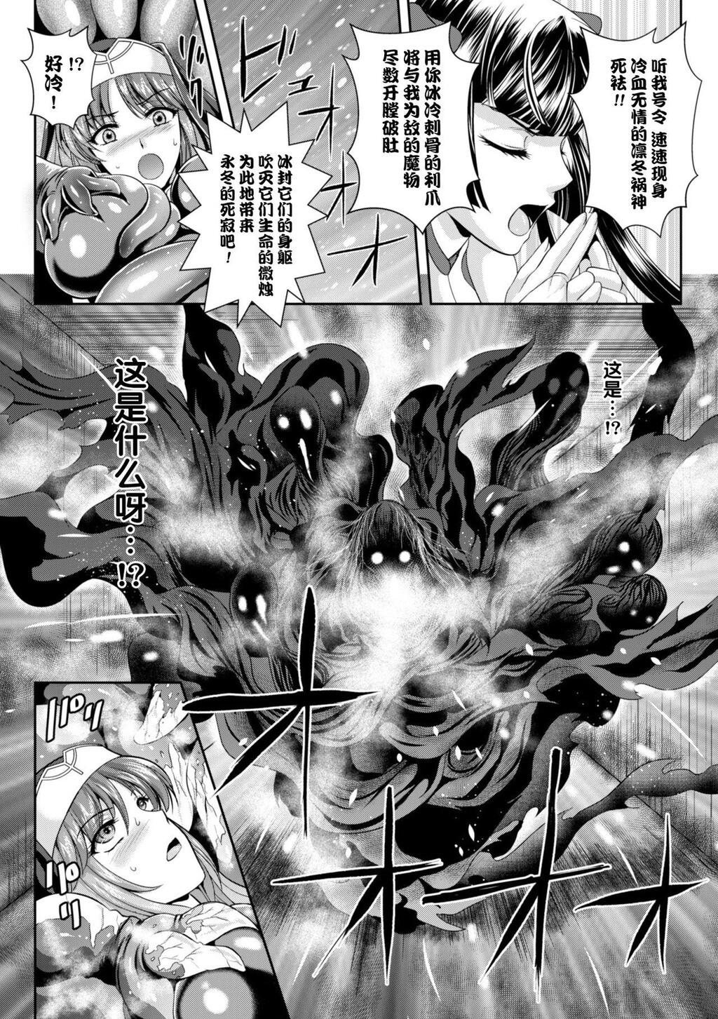 [单行本/重口/触手]粘狱のリーゼ淫罪の宿命上[93p]第0页 作者:Publisher 帖子ID:166246 TAG:动漫图片,卡通漫畫,2048核基地