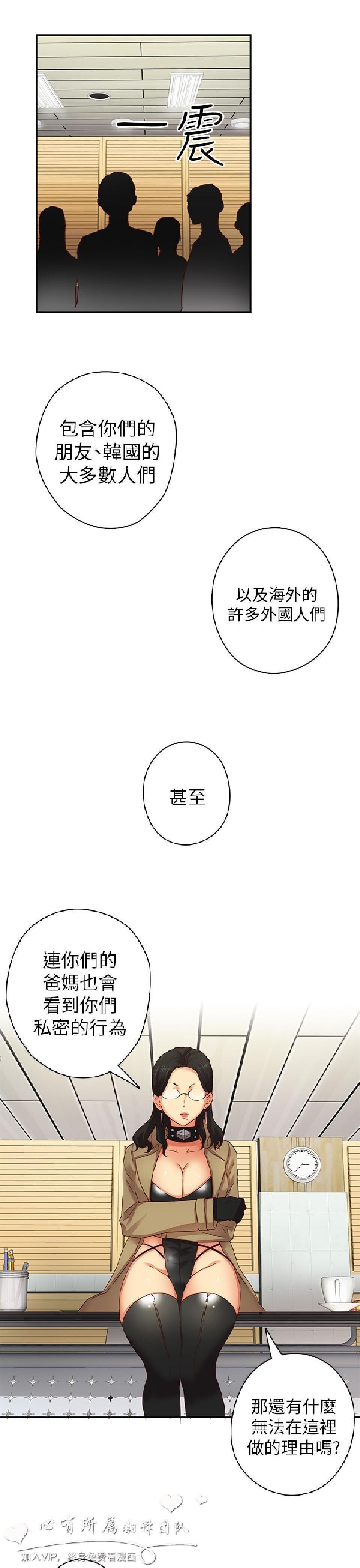 [韩漫]H校园3-4[74p]第0页 作者:Publisher 帖子ID:166245 TAG:动漫图片,卡通漫畫,2048核基地