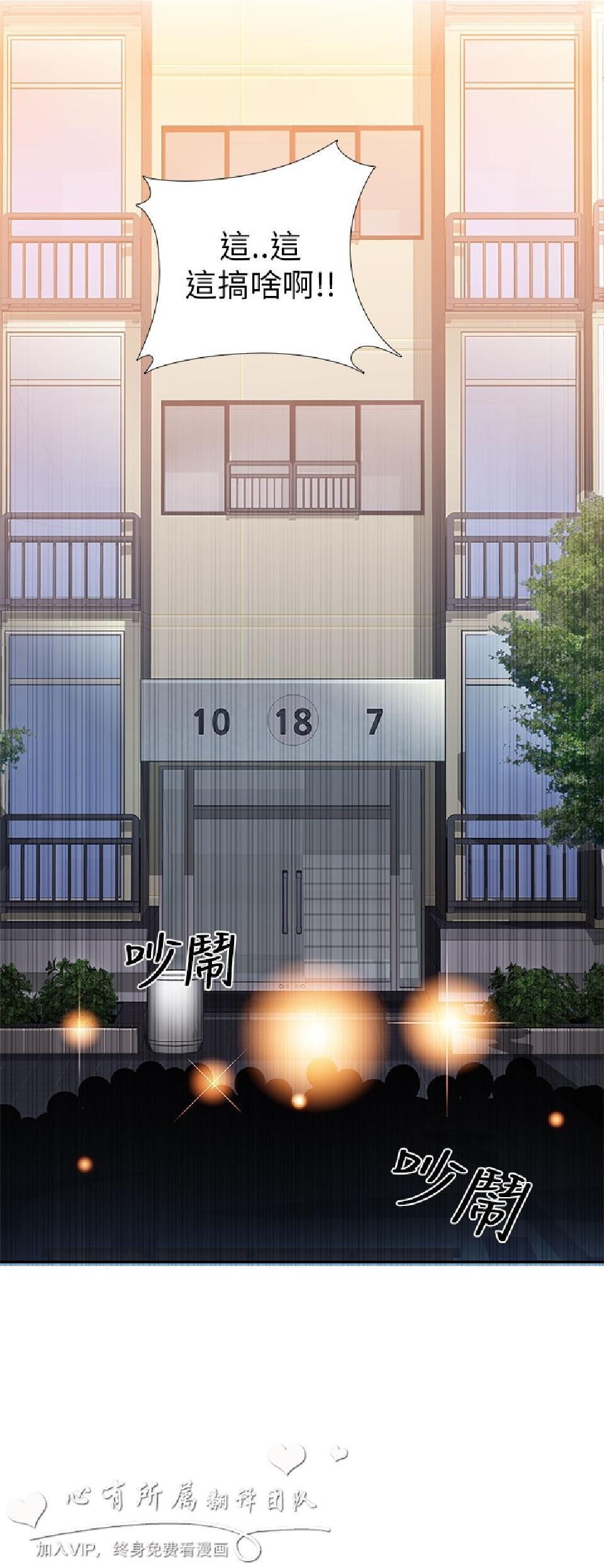 [韩漫]H校园5-6[77p]第1页 作者:Publisher 帖子ID:166398 TAG:动漫图片,卡通漫畫,2048核基地