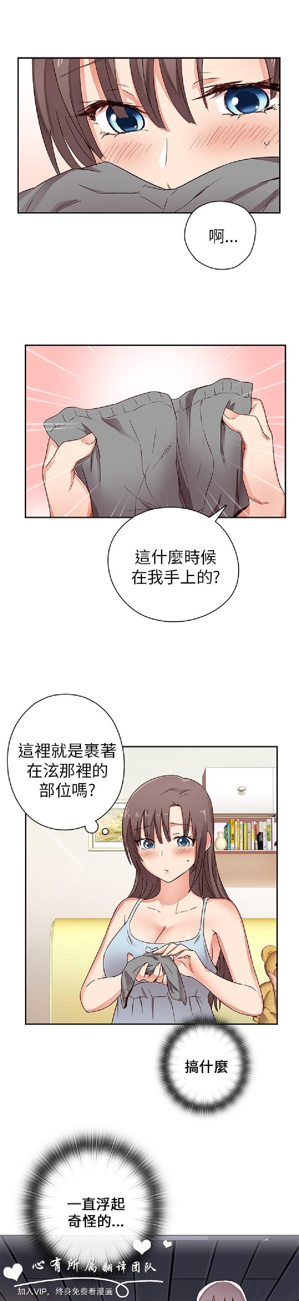 [韩漫]H校园9-10[68p]第0页 作者:Publisher 帖子ID:166557 TAG:动漫图片,卡通漫畫,2048核基地