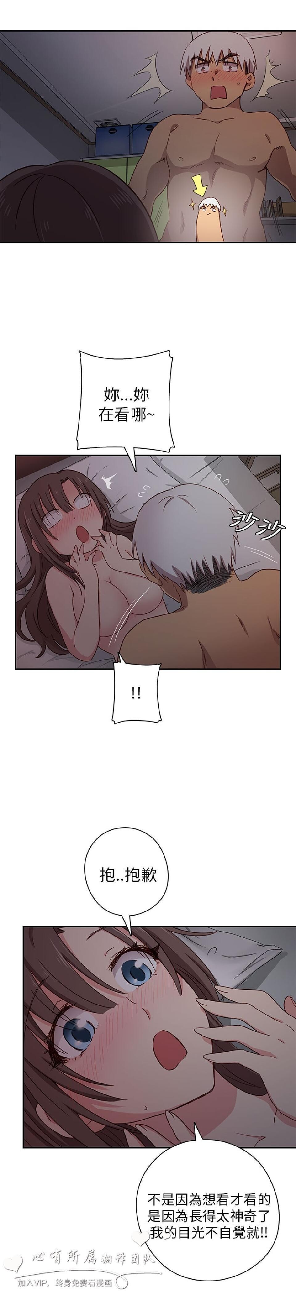 [韩漫]H校园19-20[99p]第1页 作者:Publisher 帖子ID:167032 TAG:动漫图片,卡通漫畫,2048核基地