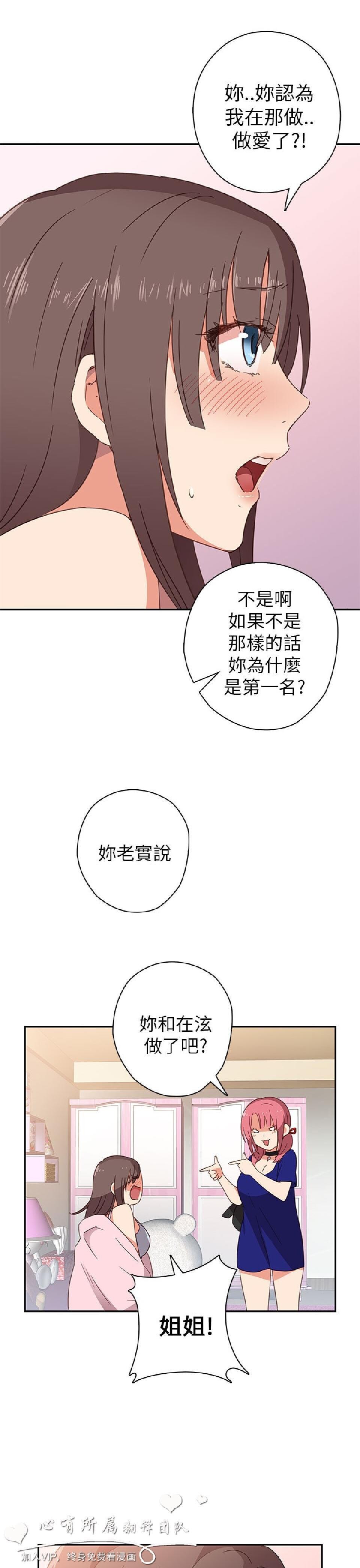 [韩漫]H校园5-6[77p]第1页 作者:Publisher 帖子ID:166398 TAG:动漫图片,卡通漫畫,2048核基地