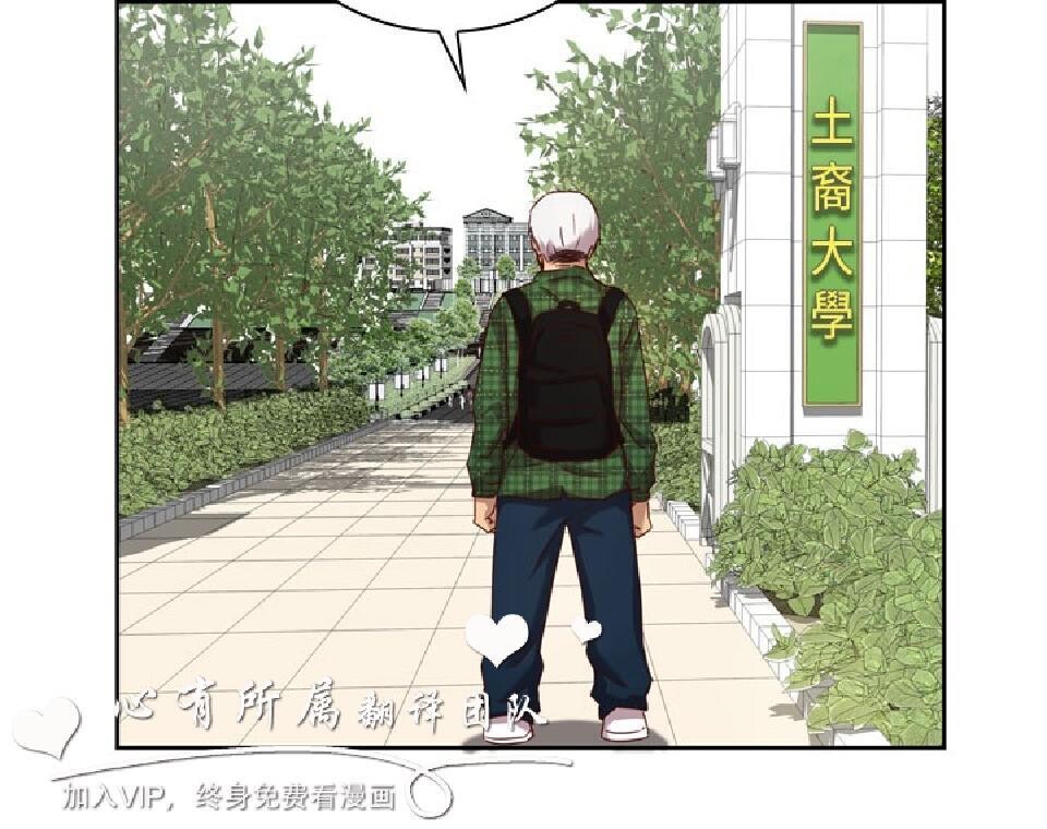 [韩漫]H校园0-2[88p]第1页 作者:Publisher 帖子ID:166244 TAG:动漫图片,卡通漫畫,2048核基地