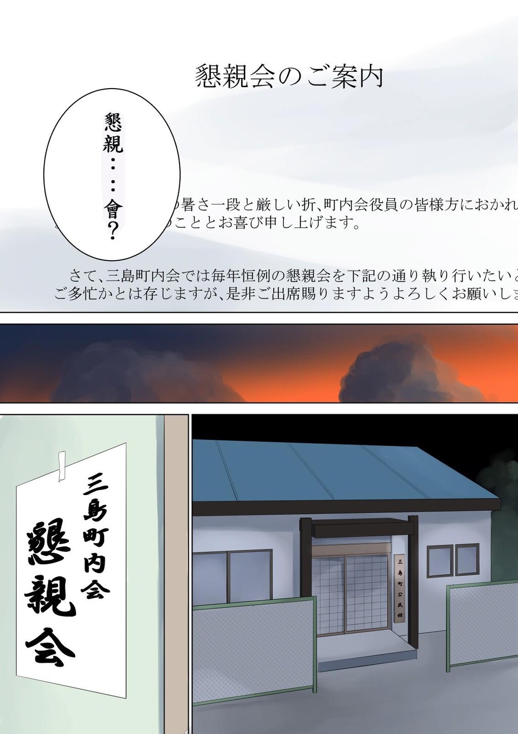 [中文][全彩][多摩豪]被轮还装不知道[108P]第0页 作者:Publisher 帖子ID:166086 TAG:动漫图片,卡通漫畫,2048核基地