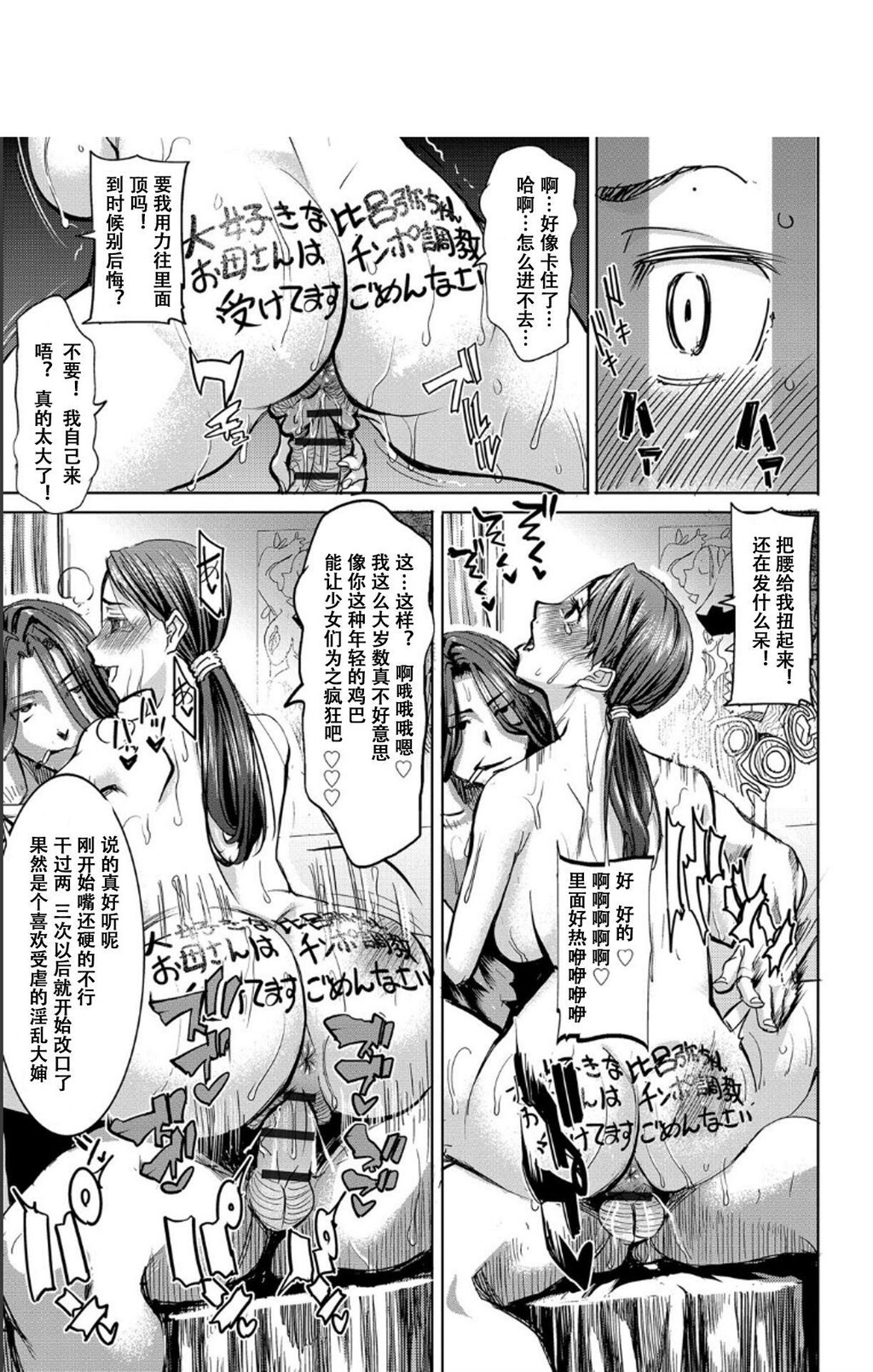 [单行本]僕の家族を晒します上[87p]第0页 作者:Publisher 帖子ID:166239 TAG:动漫图片,卡通漫畫,2048核基地