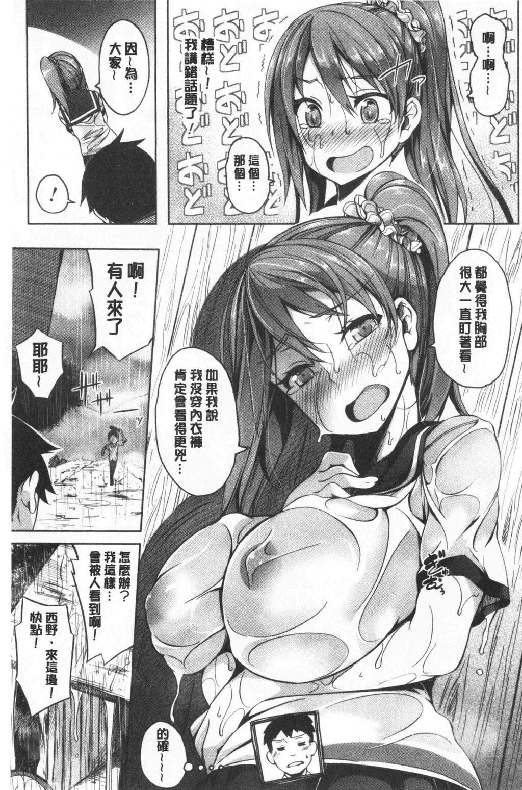 [单行本]柔嫩双乳ω的爱人们下[73p]第0页 作者:Publisher 帖子ID:165773 TAG:动漫图片,卡通漫畫,2048核基地