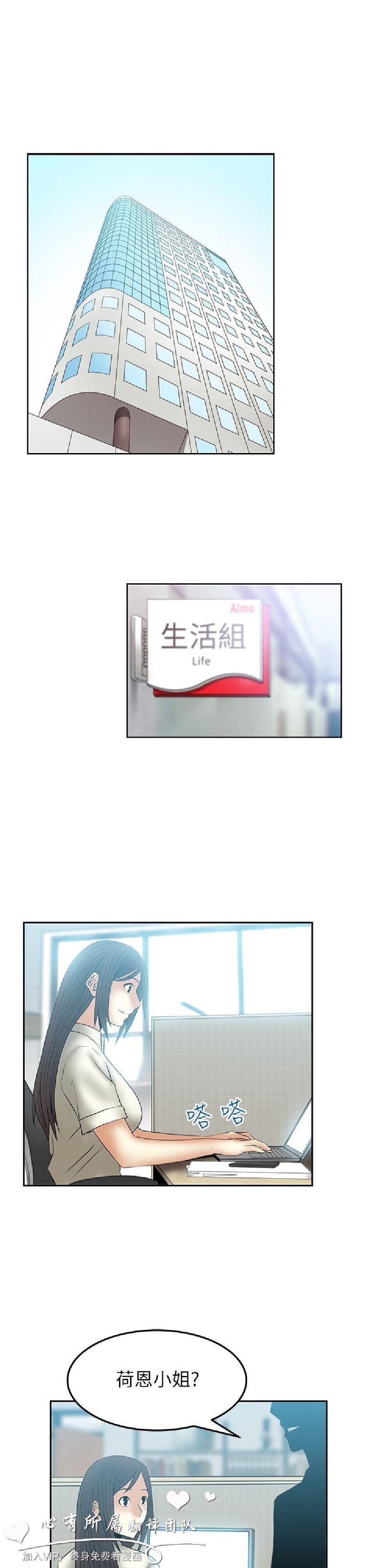 [韩漫]白领丽人第二季13-15[66p]第1页 作者:Publisher 帖子ID:165611 TAG:动漫图片,卡通漫畫,2048核基地