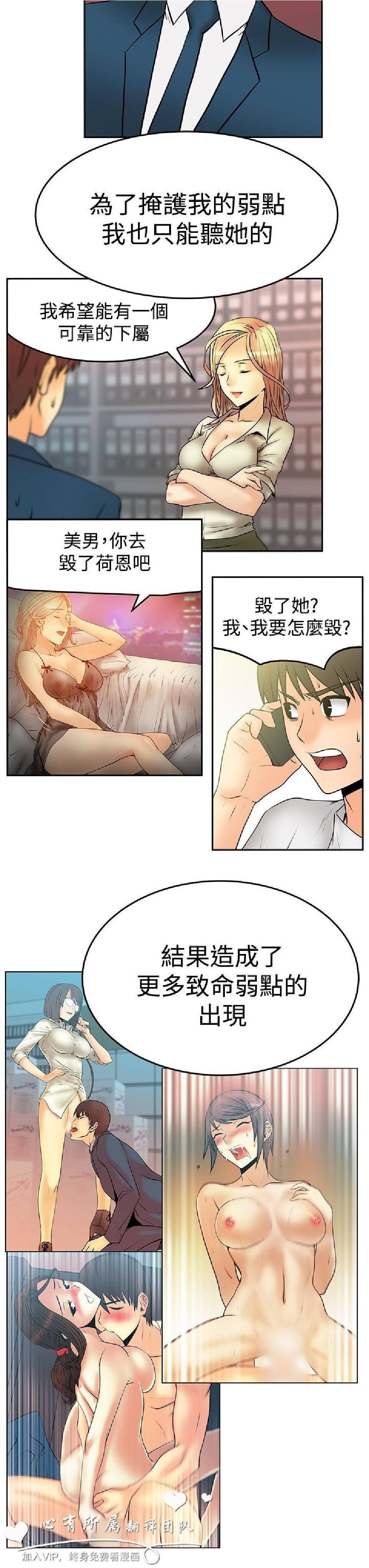 [韩漫]白领丽人第3季30-32[79p]第0页 作者:Publisher 帖子ID:166237 TAG:动漫图片,卡通漫畫,2048核基地