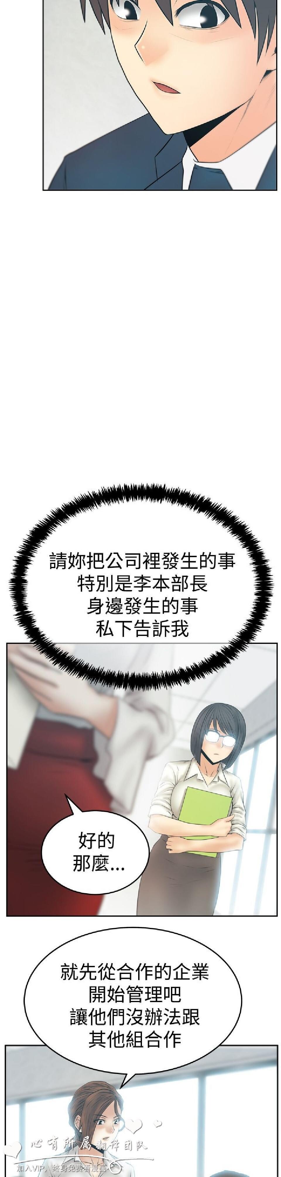 [韩漫]白领丽人第3季21-23[75p]第0页 作者:Publisher 帖子ID:165770 TAG:动漫图片,卡通漫畫,2048核基地