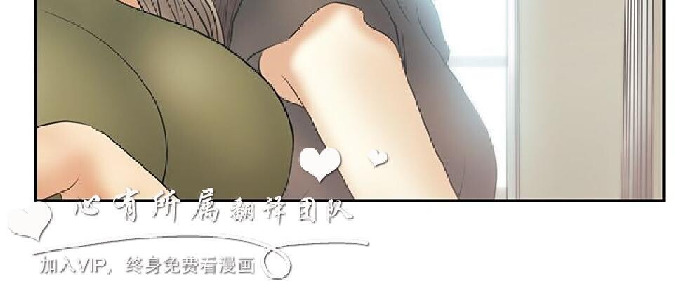 [韩漫]白领丽人第3季30-32[79p]第1页 作者:Publisher 帖子ID:166237 TAG:动漫图片,卡通漫畫,2048核基地