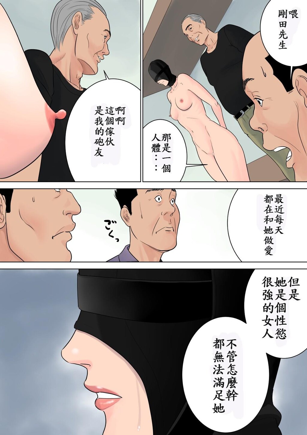 [中文][全彩][多摩豪]被轮还装不知道[108P]第1页 作者:Publisher 帖子ID:166086 TAG:动漫图片,卡通漫畫,2048核基地