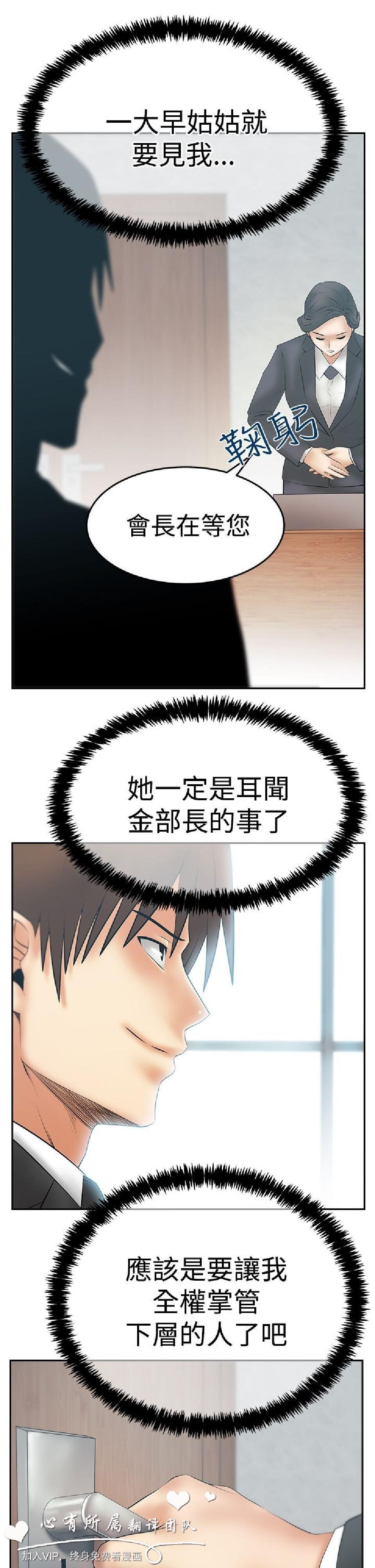 [韩漫]白领丽人第3季27-29[80p]第0页 作者:Publisher 帖子ID:165930 TAG:动漫图片,卡通漫畫,2048核基地