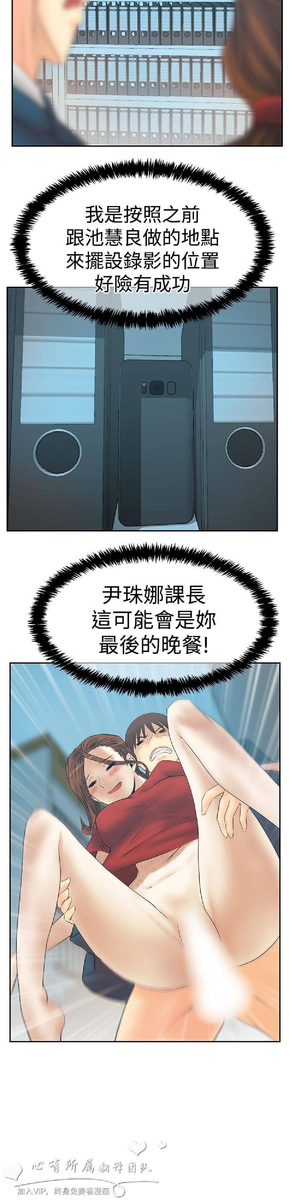 [韩漫]白领丽人第3季33-35[77p][完结]第1页 作者:Publisher 帖子ID:166238 TAG:动漫图片,卡通漫畫,2048核基地