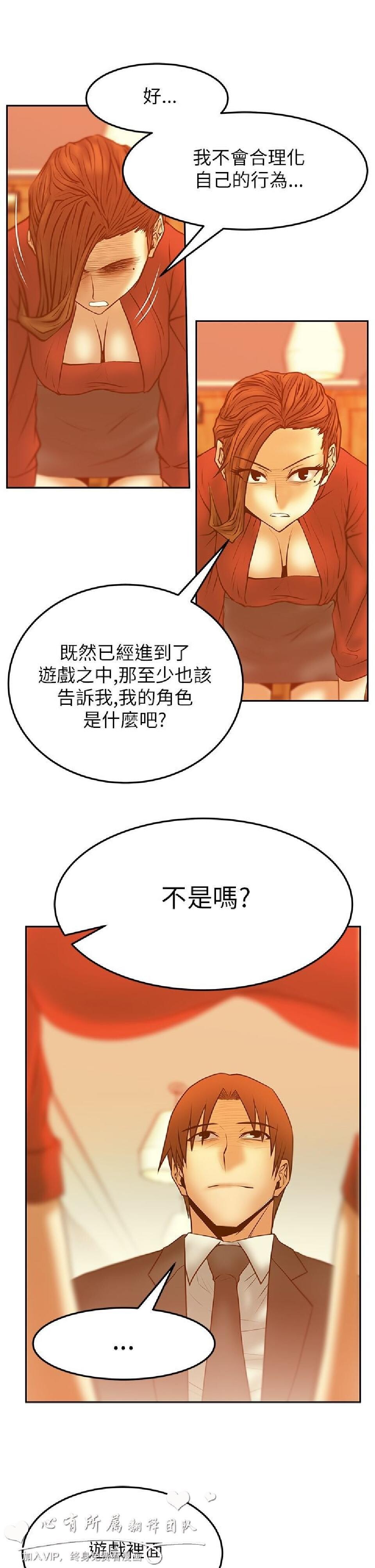 [韩漫]白领丽人第二季10-12[54p]第0页 作者:Publisher 帖子ID:165304 TAG:动漫图片,卡通漫畫,2048核基地