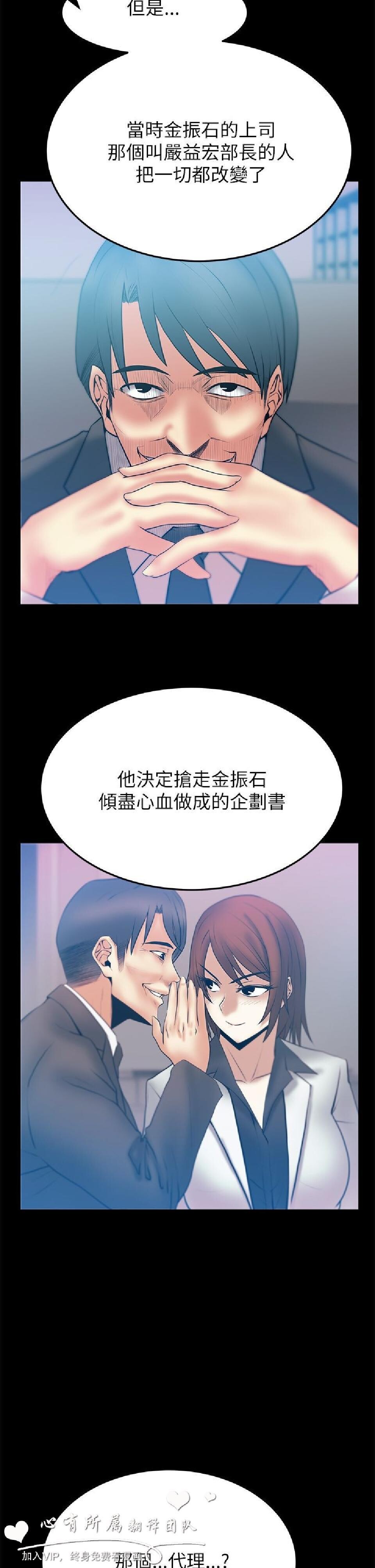 [韩漫]白领丽人第二季10-12[54p]第0页 作者:Publisher 帖子ID:165304 TAG:动漫图片,卡通漫畫,2048核基地