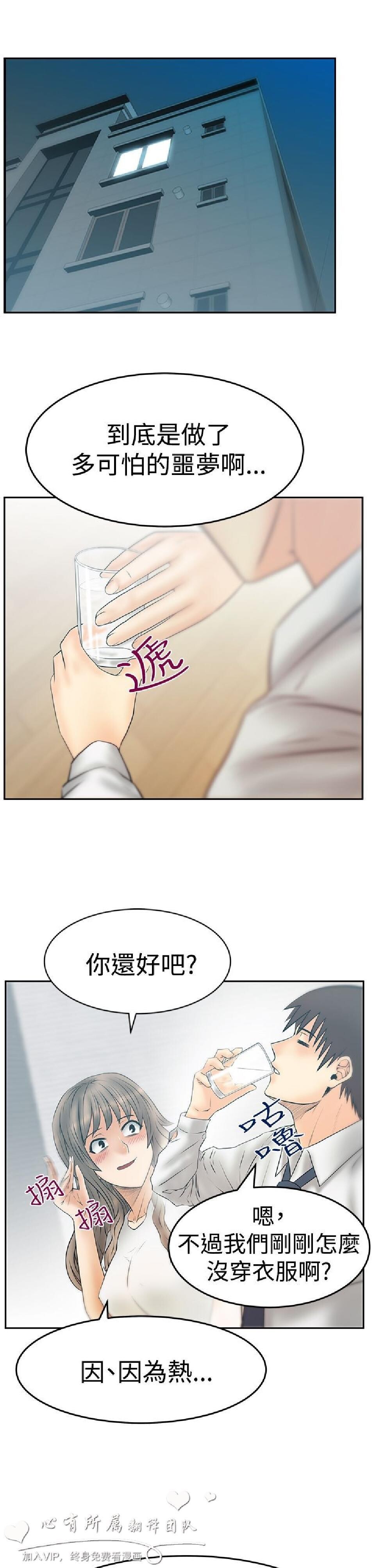 [韩漫]白领丽人第3季30-32[79p]第0页 作者:Publisher 帖子ID:166237 TAG:动漫图片,卡通漫畫,2048核基地