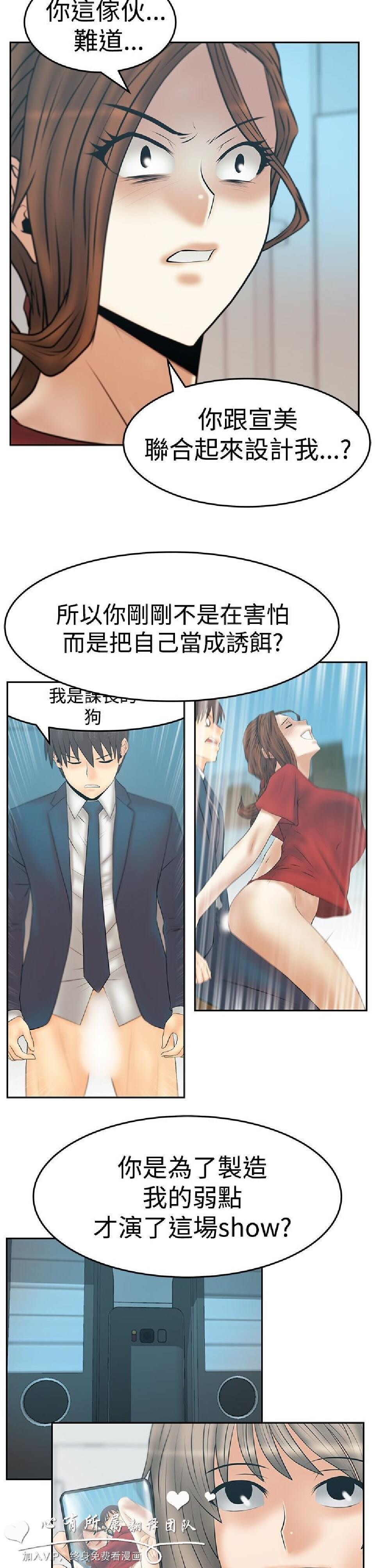 [韩漫]白领丽人第3季33-35[77p][完结]第0页 作者:Publisher 帖子ID:166238 TAG:动漫图片,卡通漫畫,2048核基地