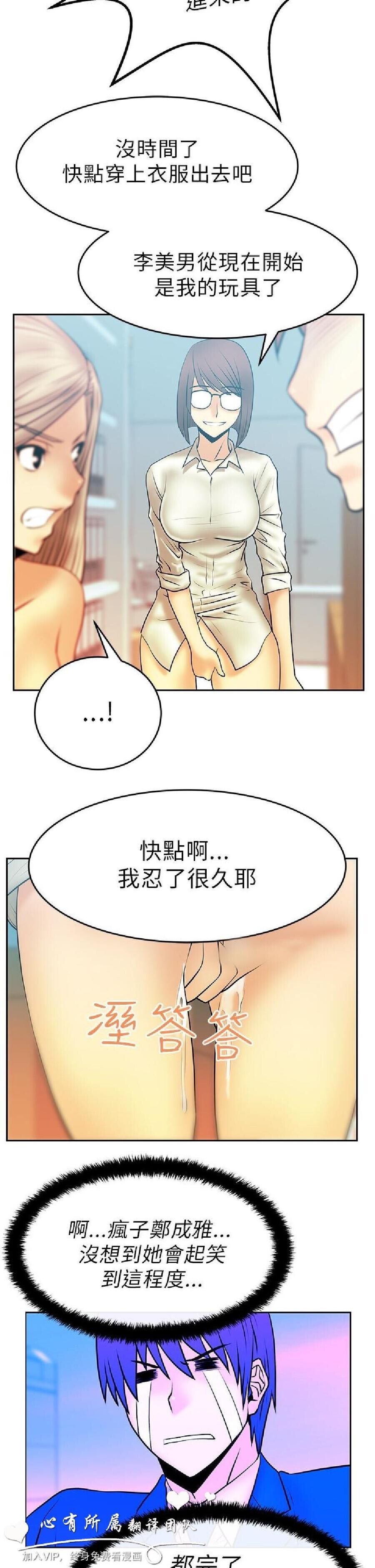 [韩漫]白领丽人13-14[29p]第0页 作者:Publisher 帖子ID:164672 TAG:动漫图片,卡通漫畫,2048核基地